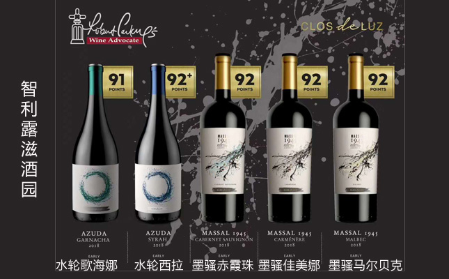 水輪西拉干紅葡萄酒 水輪西拉干紅葡萄酒