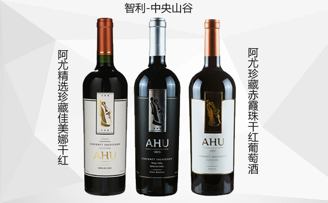 重慶紅酒批發市場 重慶紅酒批發市場