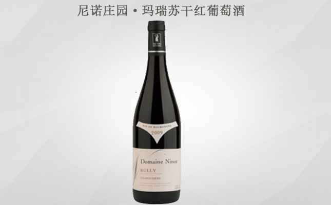 尼諾莊園瑪瑞蘇干紅葡萄酒 