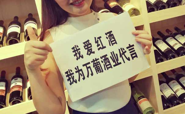 重慶紅酒批發市場 重慶紅酒批發市場