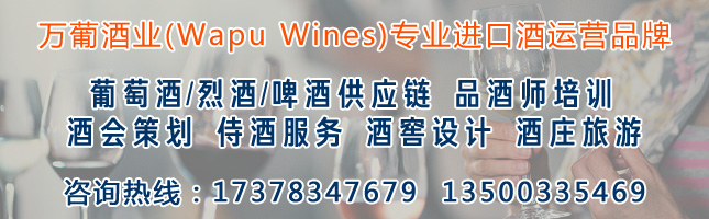 重慶保稅港紅酒市場