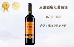 三堡酒莊干紅葡萄酒Chateau les Trois Manoris中級(jí)酒莊