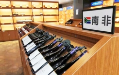 寸灘保稅港葡萄酒批發中心-葡萄酒的香氣有哪些？