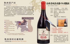 圣教堂城堡老藤干紅葡萄酒 法國圣教堂城堡限量珍藏
