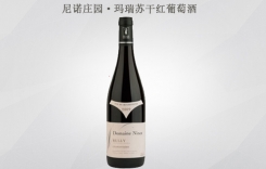 尼諾莊園瑪瑞蘇干紅葡萄酒尼諾酒莊黑皮諾干紅葡萄酒