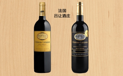 呂讓酒莊上美多克紅葡萄酒 呂讓酒莊紅葡萄酒 重慶品酒會(huì)