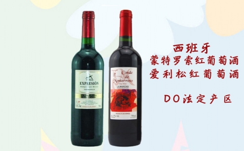 重慶奔富紅酒進口公司 奔富紅酒在重慶代理商很火