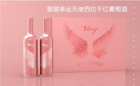 愛翼幸運天使西拉干紅葡萄酒 愛翼幸運天使赤霞珠